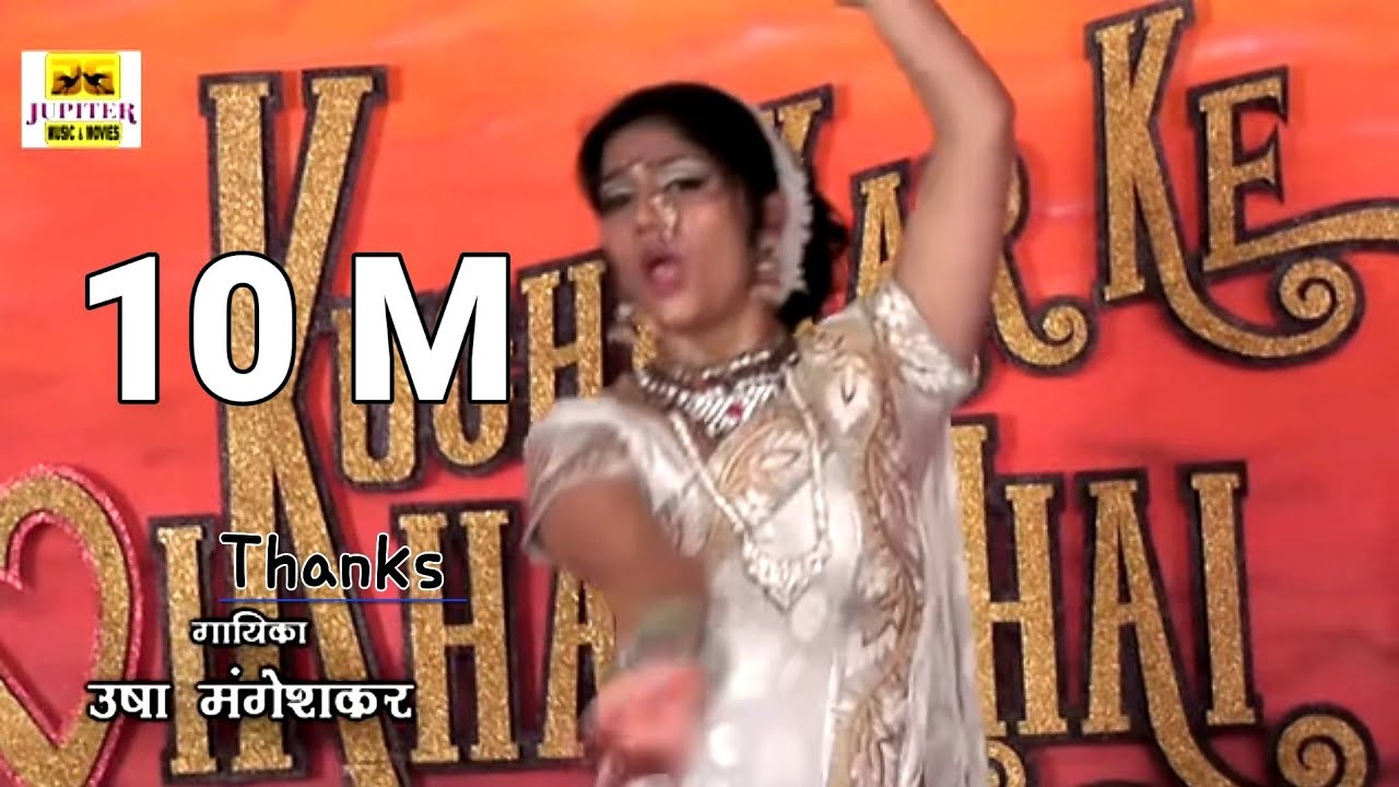 लावणीची रानी | YAV YAV DILACHYA DILBARA| MARATHI LAVNI | DIRECTOR- GAUTAM | ARTIST- AISHVRYA.