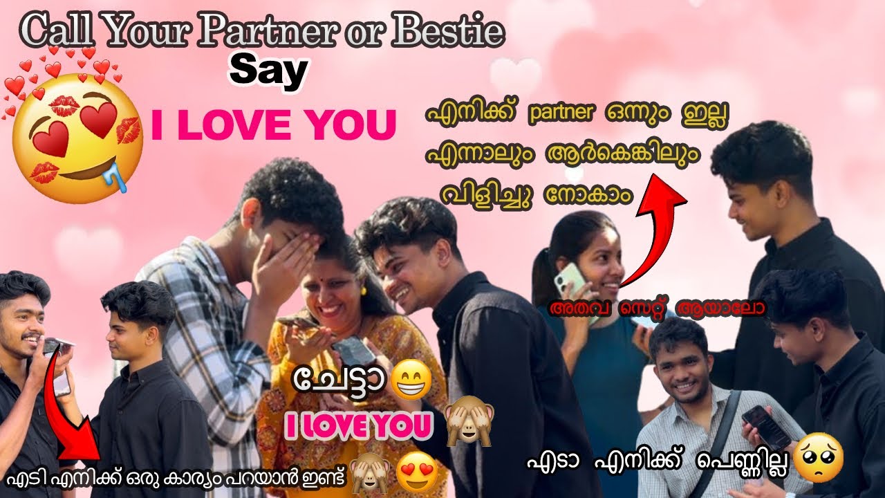 Call your partner or beştie and say I love you 😁🙈#shots  in Kannur 📍#callprankvideo