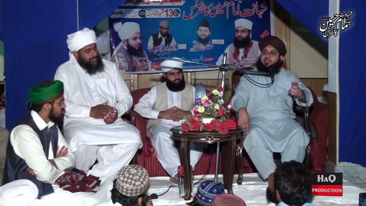 Muhammad Peer Ajmal Raza Qadri - Tazkira e Ahlebait e Nabuwat - New Bayan