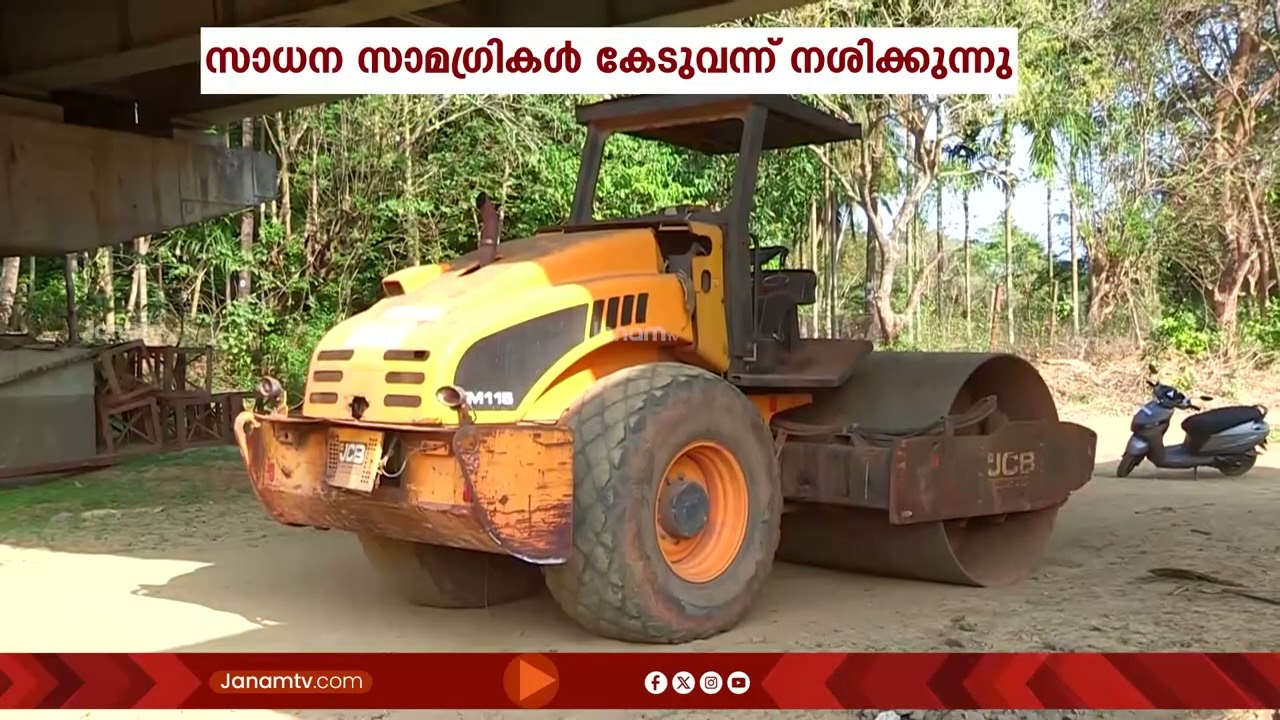 പാലക്കാട് മലമ്പുഴ റിംഗ് റോഡ് പാലം നിർമാണം ഒച്ചിഴയുന്ന വേഗത്തിൽ | PALAKKAD