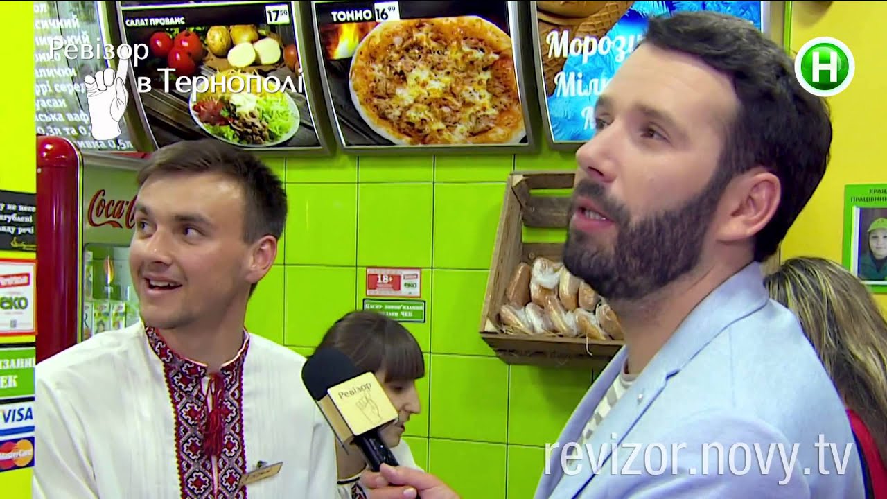 Фастфуд Цибулька - Ревизор в Тернополе - 26.10.2015