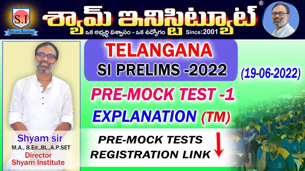 TELANGANA SI PRELIMS | PRE-MOCK TEST-1 | EXPLANATION | TELUGU MEDIUM| - @Shyam Institute -Kakinada ​