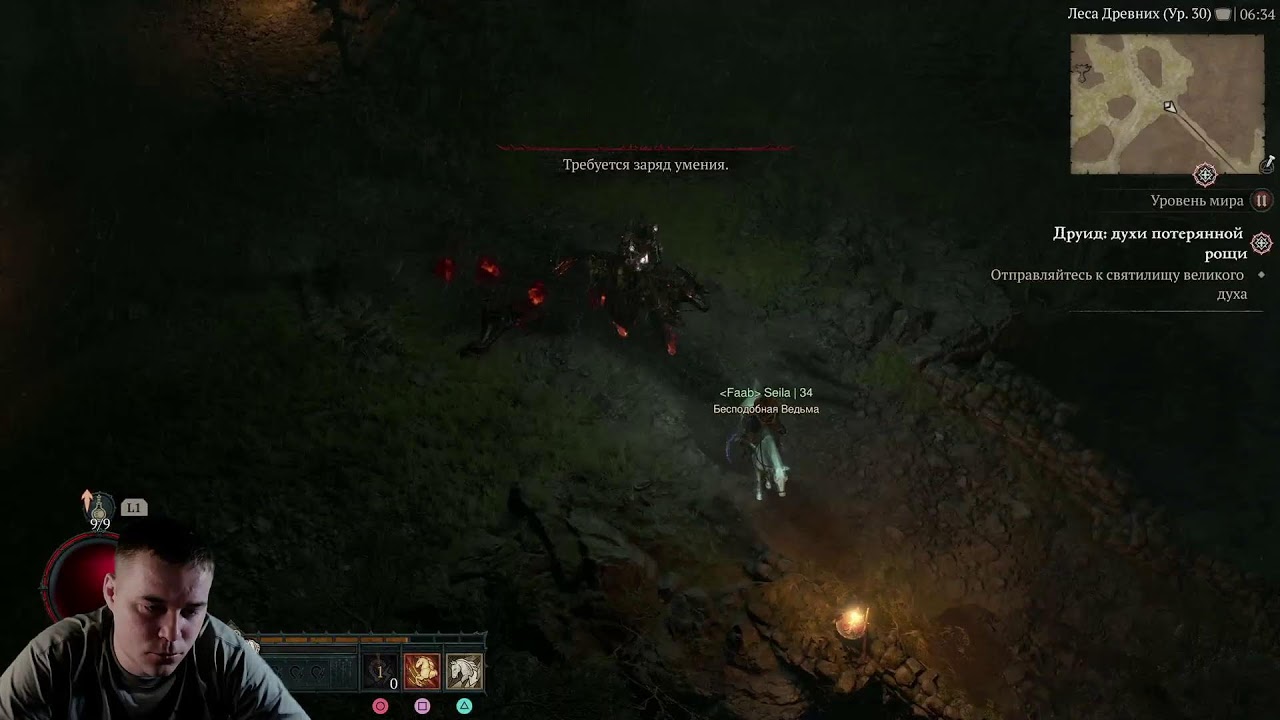 Diablo 4
