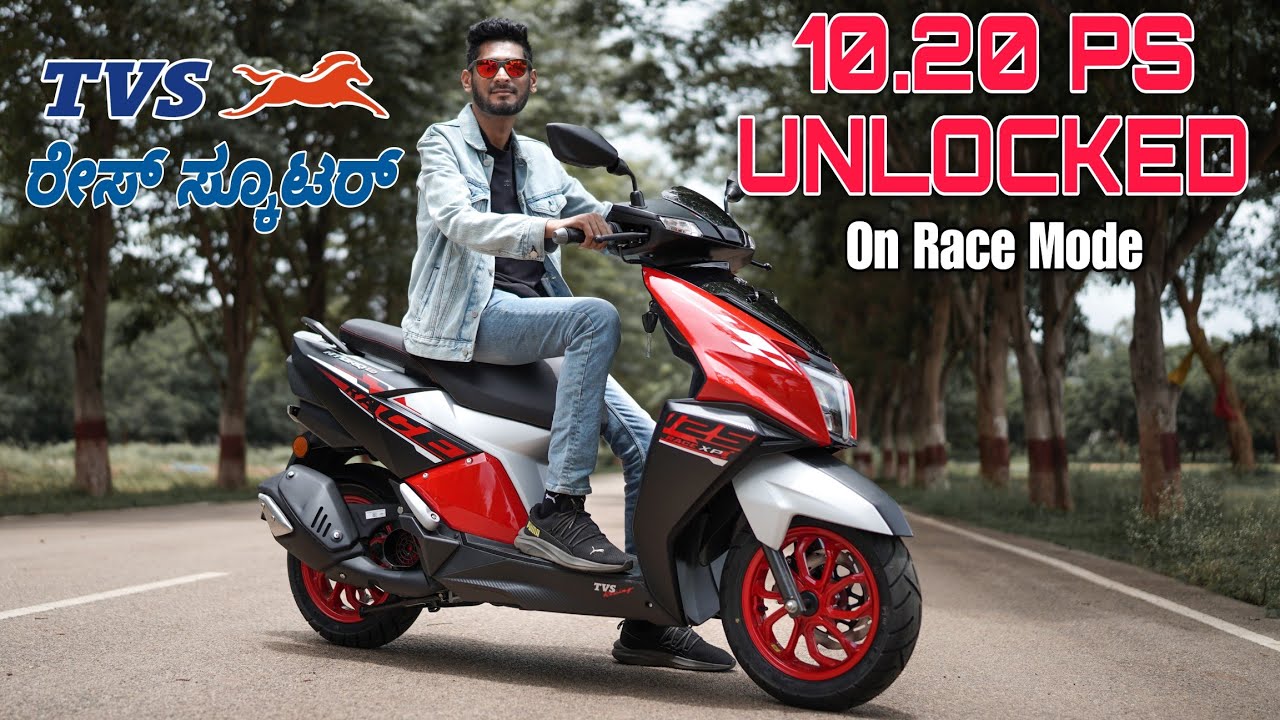ಸ್ಕೂಟರ್ ಗಳ ಸುಪರ್ಬೈಕ್ ಈ ಏನ್ಥಾರ್ಕ್ | Racing Unleashed TVS Ntorq 125 Race XP Detailed Review