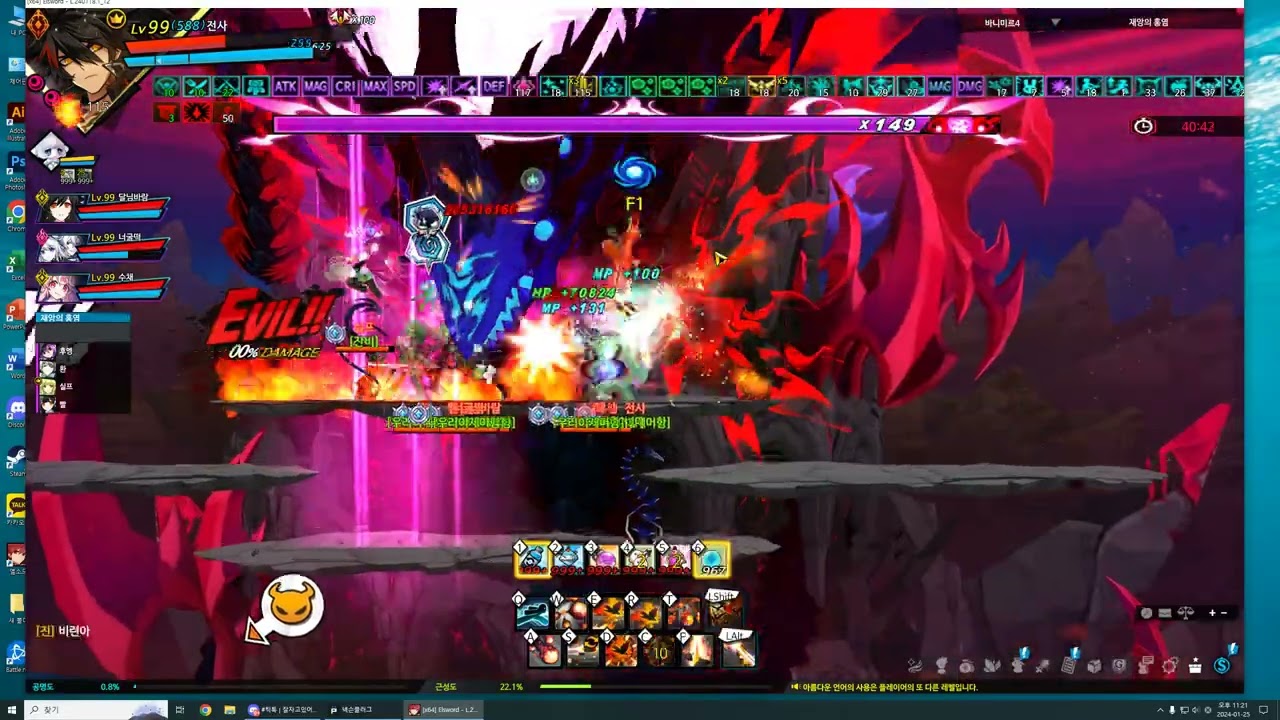 [엘소드/Elsword KR] 노바임퍼레이터 로쏘 도전모드 재앙의 홍염 2:44 NI ROSSO Chellenge 2:44