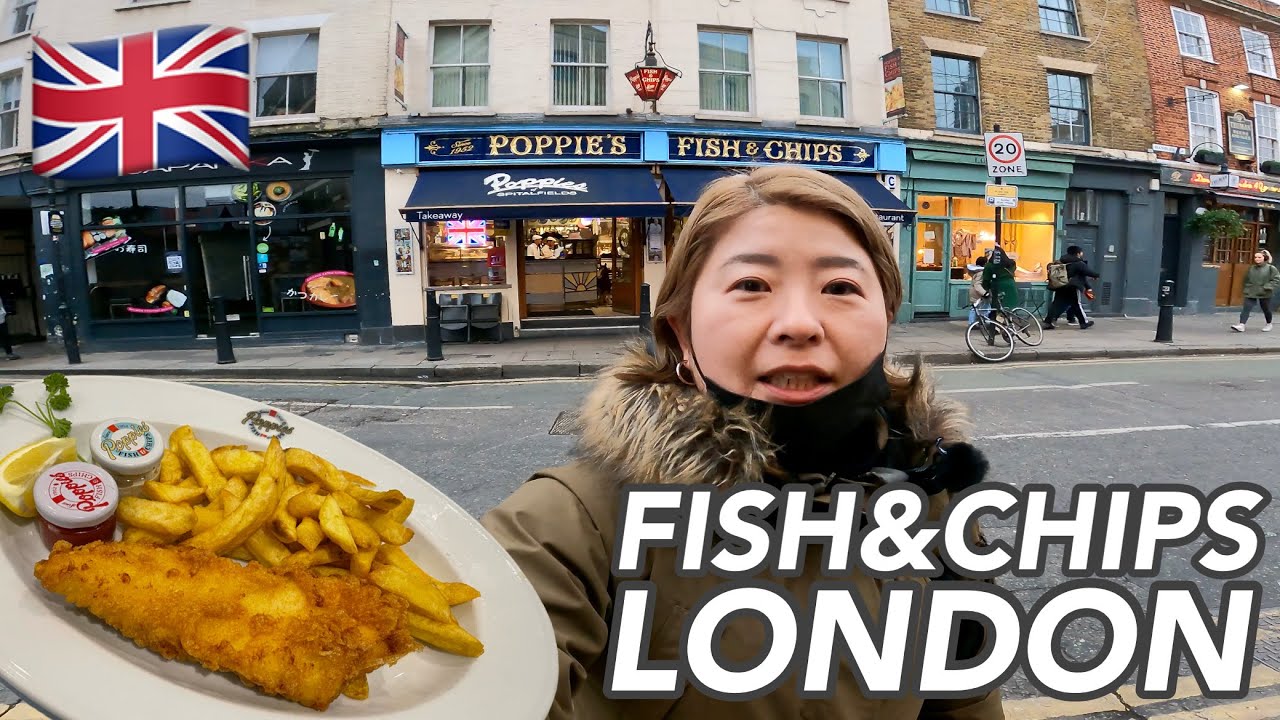 イギリス国民のソウルフード🇬🇧ロンドンで一番美味しいフィッシュ＆チップスを食べました！Poppie's Fish and Chips 東ロンドン・ショーディッチ・スピタルフィールズ・アワード受賞