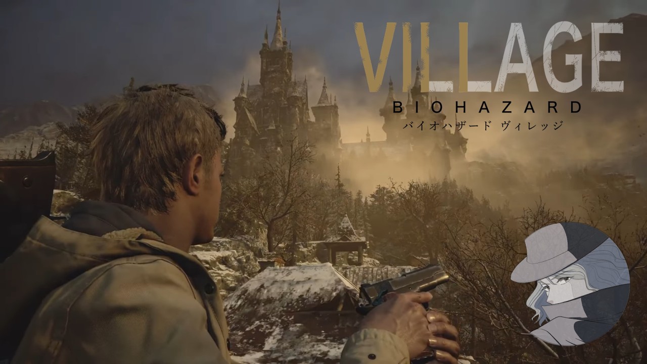 [#７]舞台は新たなステージへ！！バイオハザード８ BIOHAZARD８