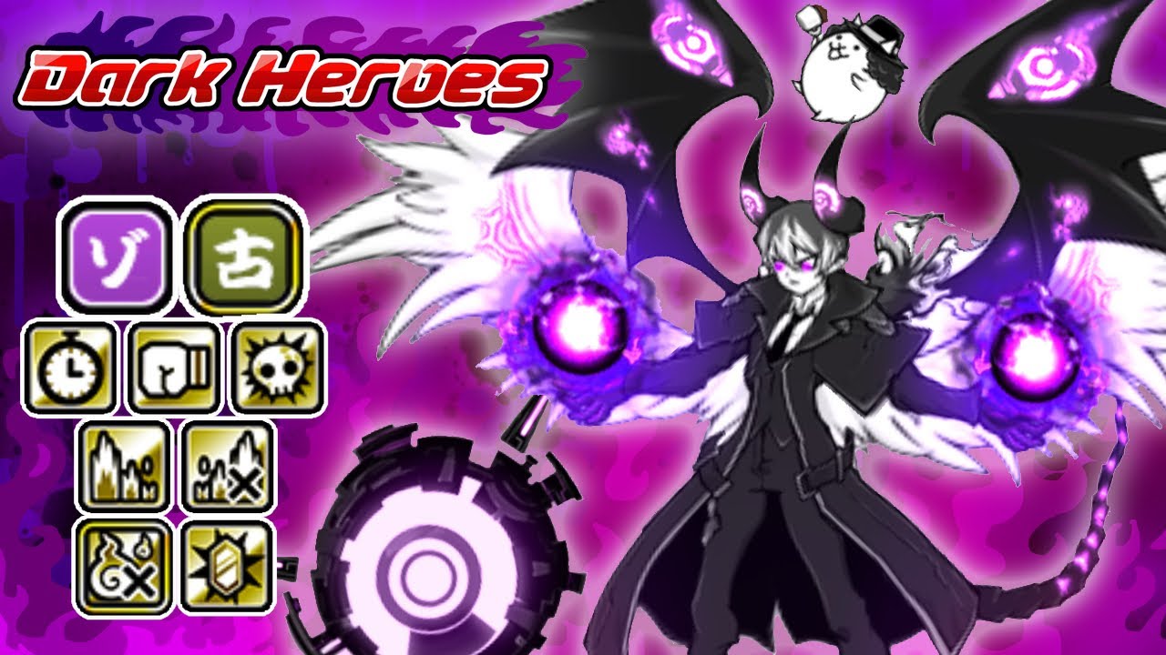 Battle Cats | Arcane Commissioner Gravicci | New Dark Hero Ultra Form 14.3 (Review)