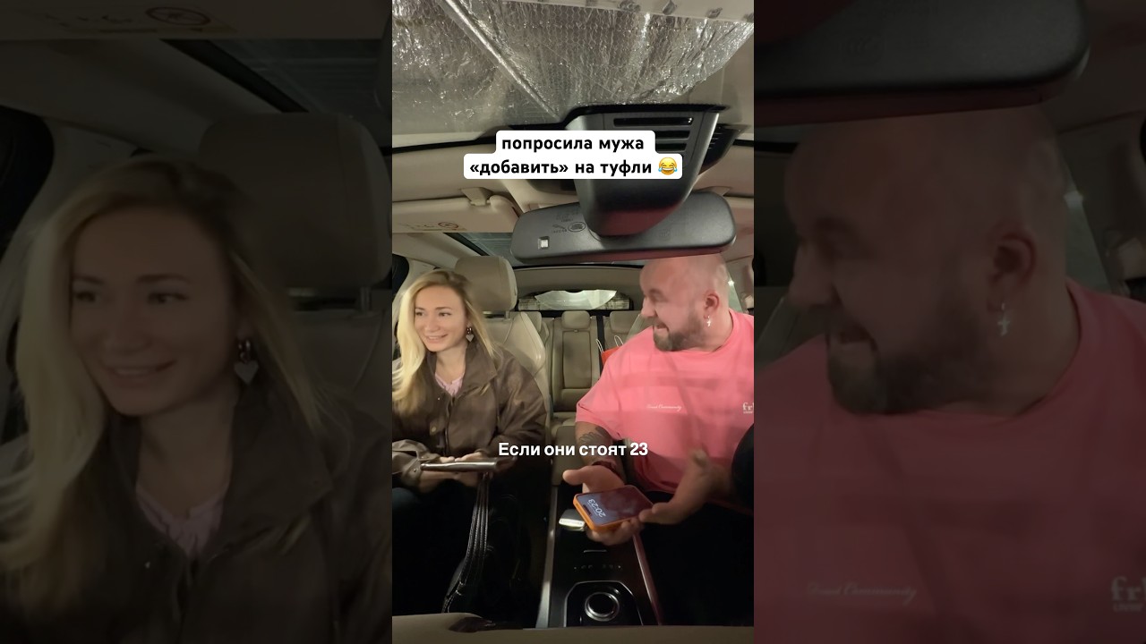 Ну, формулировка же и правда интереснее 😂 #юмор #пранк #семья