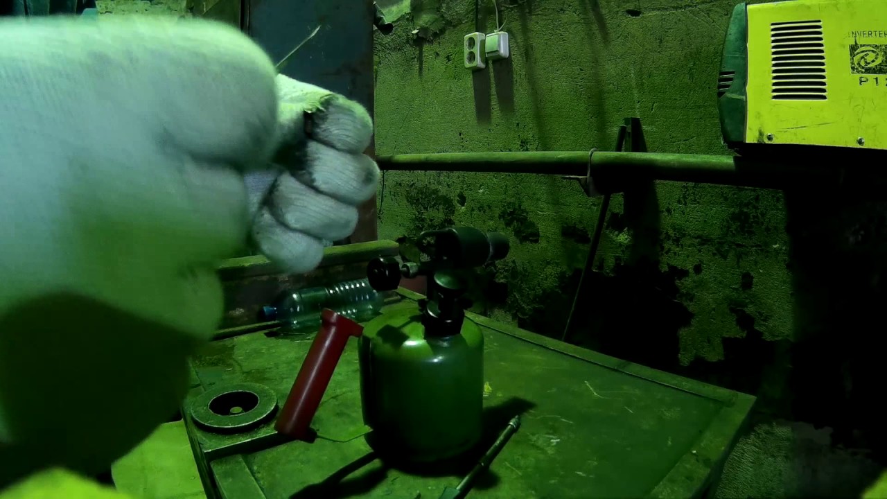 почему не горит паяльная лампа