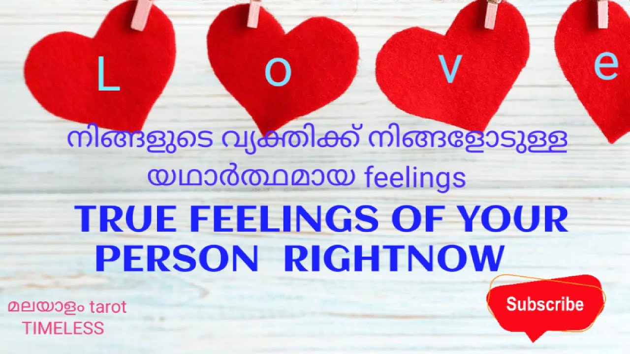 True feelings of your person for you💯💯 rightnow അവരുടെ യഥാർത്ഥമായ feelings #malayalam-tarot #tarot