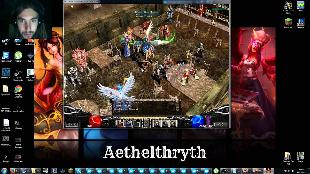 Livestream: EvilCraft ПРАВИ АЕTHELTHRYTH! LIVE! 8.10.2014 - 3 / 3