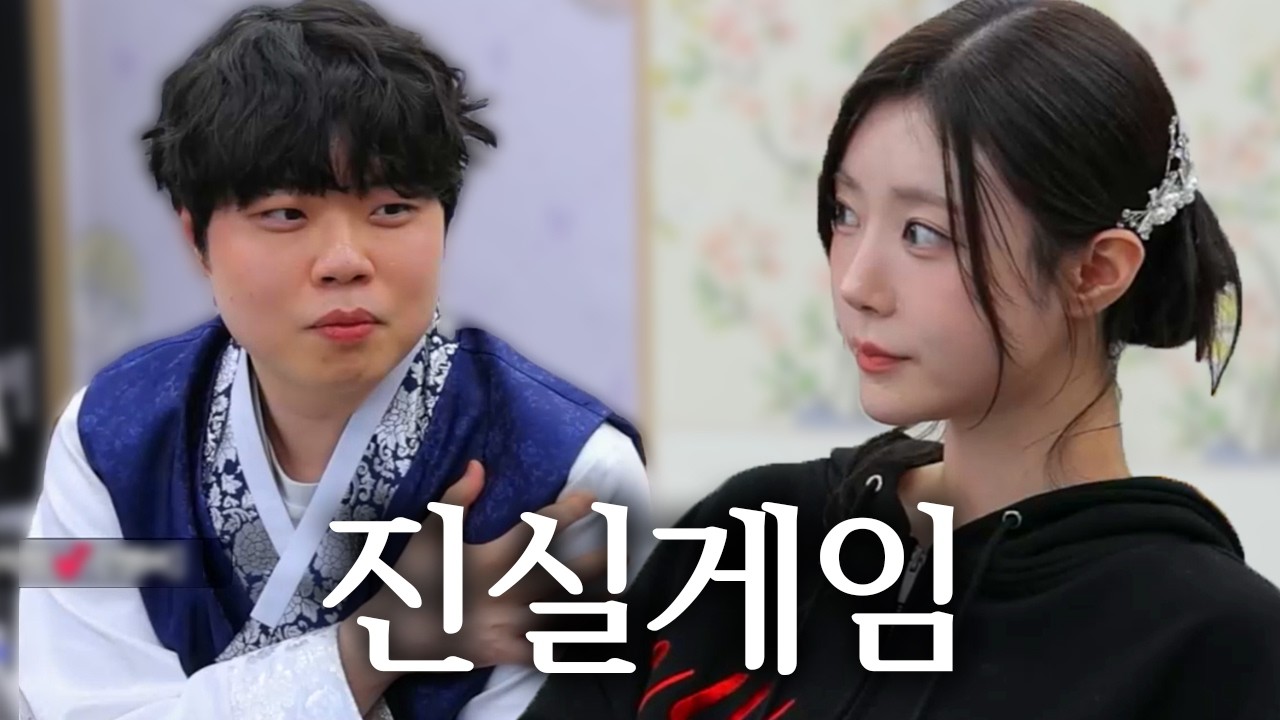 난 누나랑 사귈 마음 있어