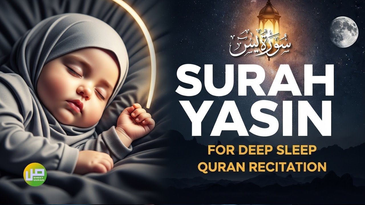 Surah Yaseen Nightly: Protection from Harm, Stress Relief, Iman Boost & Jannah Intercession