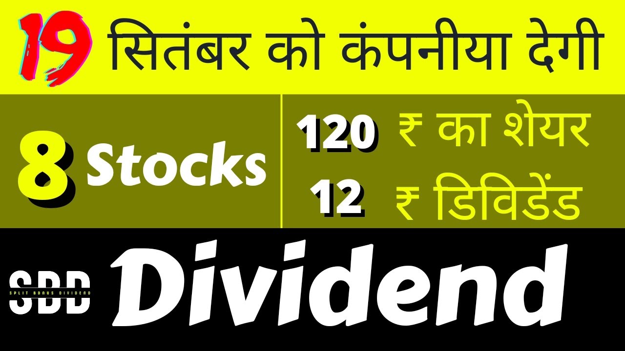 Top High dividend stocks in September 2022 | Split Bonus Dividend