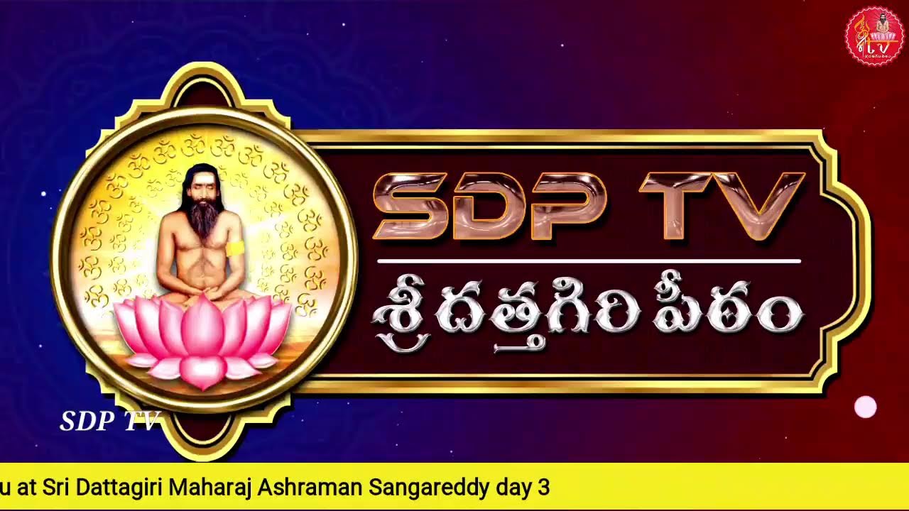 రాజా శ్యామలా దేవి నవరాత్రుల మహోత్సవాలు