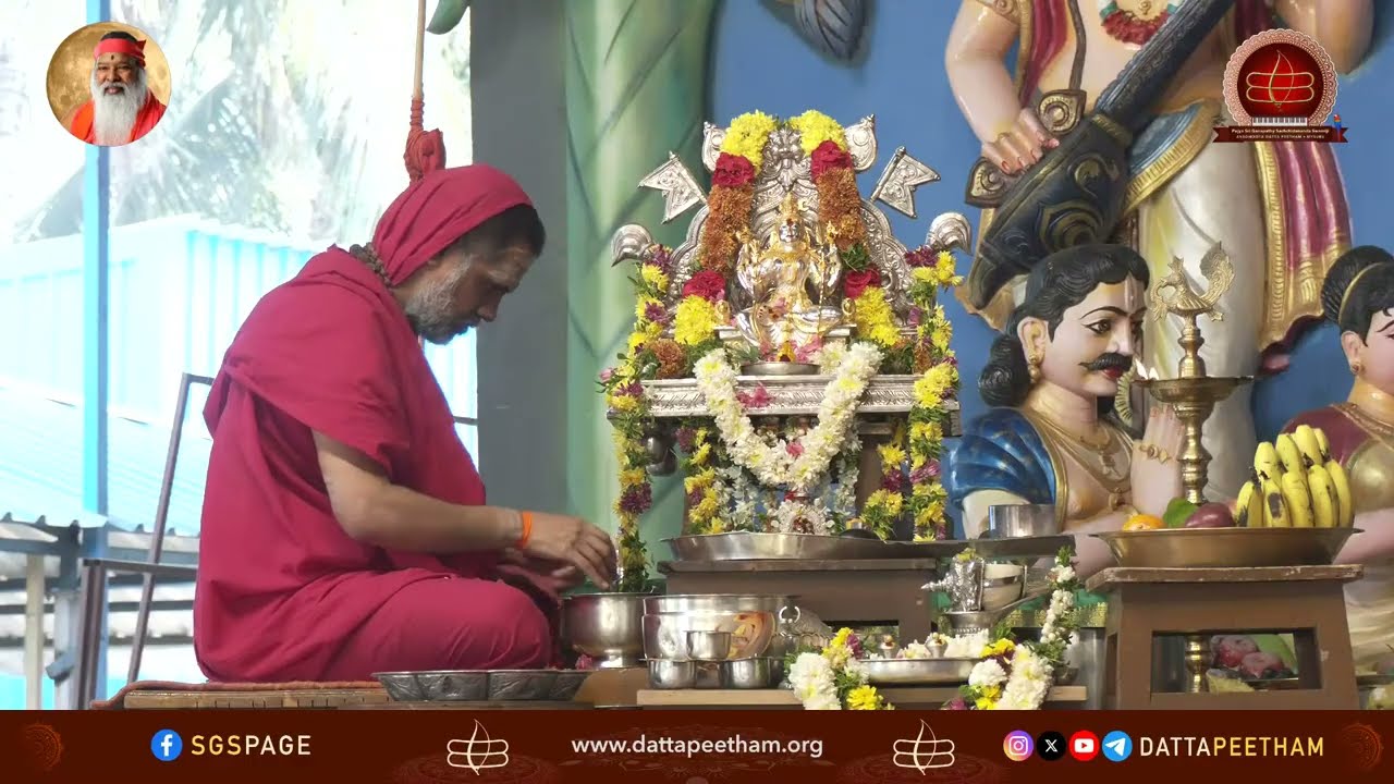 Sri Chakra Puja • 14 March 2026