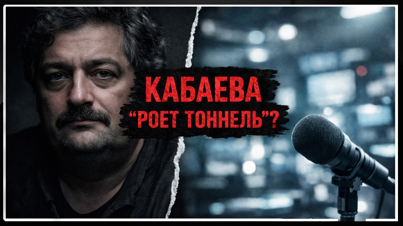 Обзор Быкова: Дудь, Кох и Гордеева - кто они СЕЙЧАС?! И Кабаева начала 