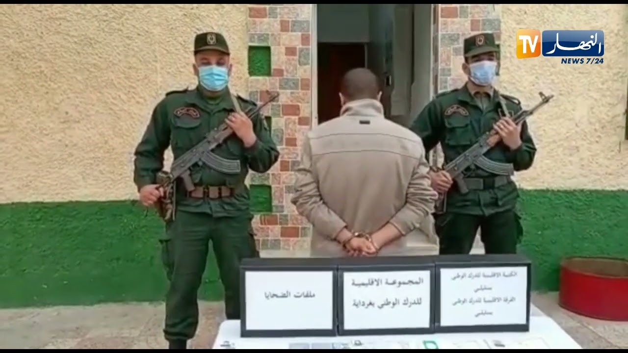 غرداية: الدرك يطيح بنـ صاب ويحجز 14 ملف إداري وشيكات