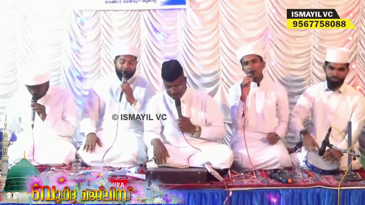 മനസ്സിനെ മദീനയിലേക്ക് എത്തിച്ച അടിപൊളി ഗാനം | Hamsa Mahmoodi | Hamsa Mahamoodi Song | Latest Song |