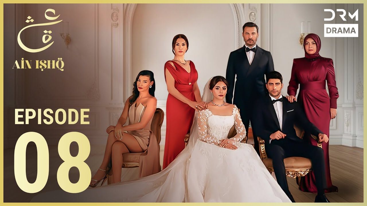 Ain Ishq | Episode 08 | One Love | Turkish Series in Urdu Dubbed | UD1O