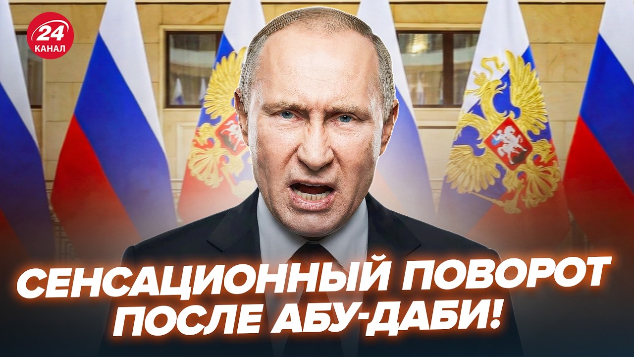 ⚡️У Путина ВЫШЛИ С ОБРАЩЕНИЕМ по ОКОНЧАНИЮ ВОЙНЫ! Резкий РАЗВОРОТ ТРАМПА касаемо Москвы. Лучшее