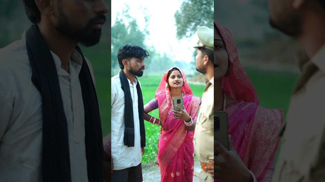 प्रधान जी की चाल 
