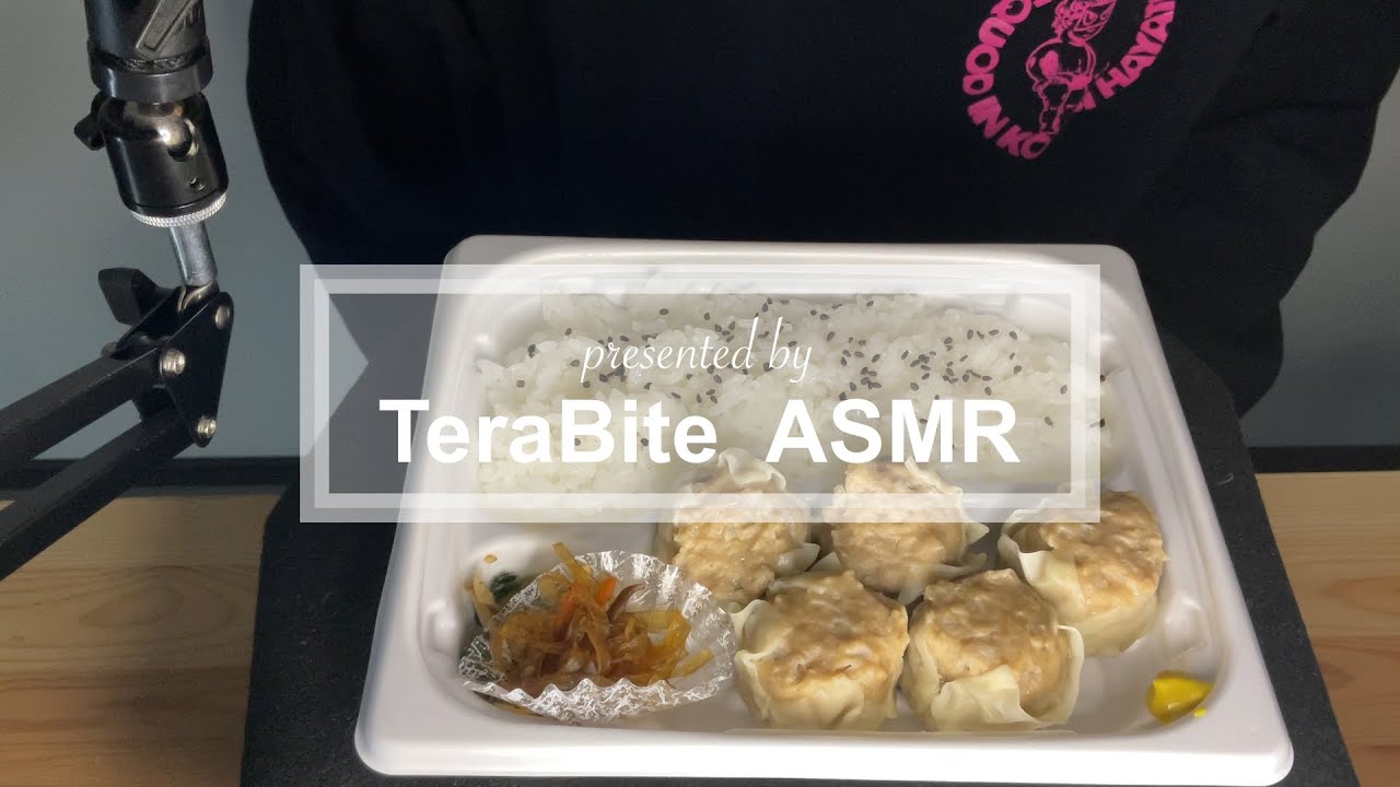 【男声ASMR/咀嚼音】ファミマのシュウマイ弁当食う！【Eating sounds】