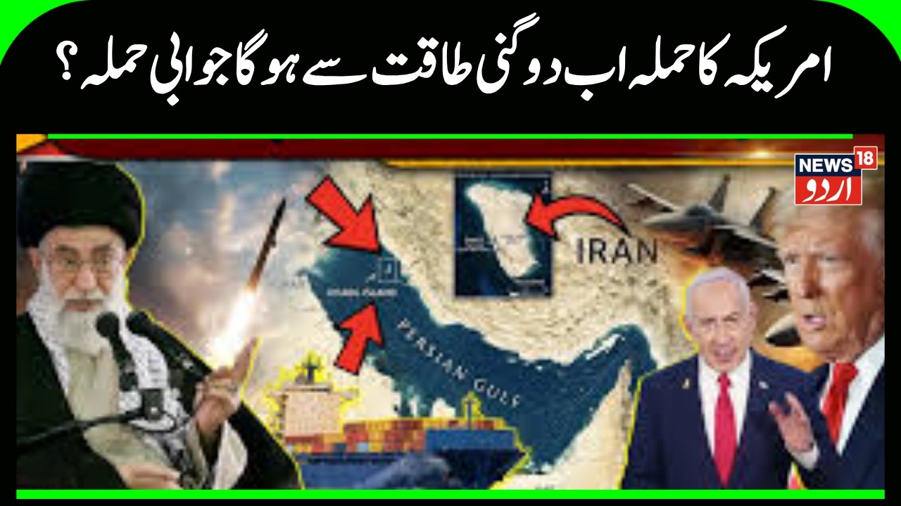 Iran America War Update: America attacked Kharg Island, Iran will take revenge! | Iran Attack Israel