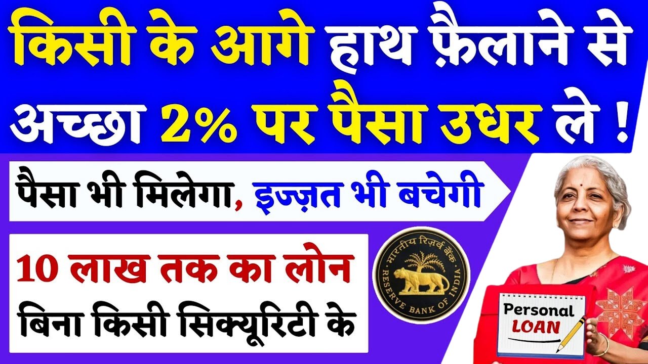 Instant Loan App 2026 | Best Loan App | Loan App Fast Approval | New Loan 2026 | New Loan App