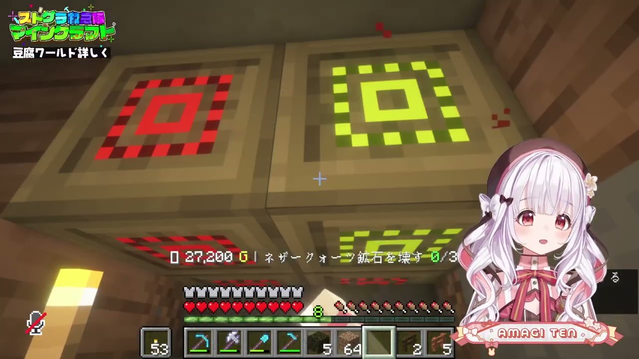 #救急隊生活鯖┊マイクラで豆腐世界をディグる💰✨ DAY22