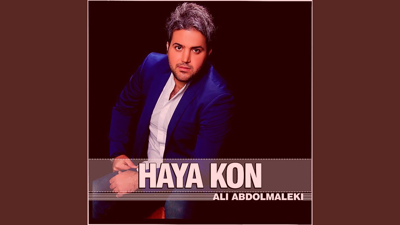 Haya Kon