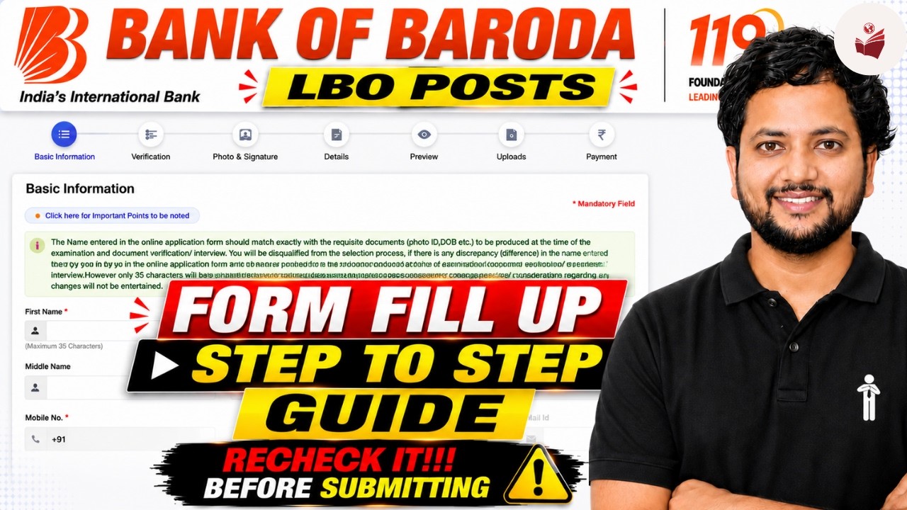 Bank of Baroda LBO 2026 Form Fill Up 🔥 | Step-by-Step Guide | Don&rsquo;t Fill It Wrong! ⚠️ #boblbo