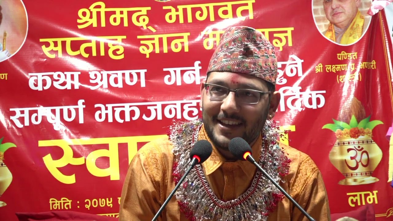 Suman Bhandari Saptaha 5 Day 2079 11 19 Fri 5 11gb