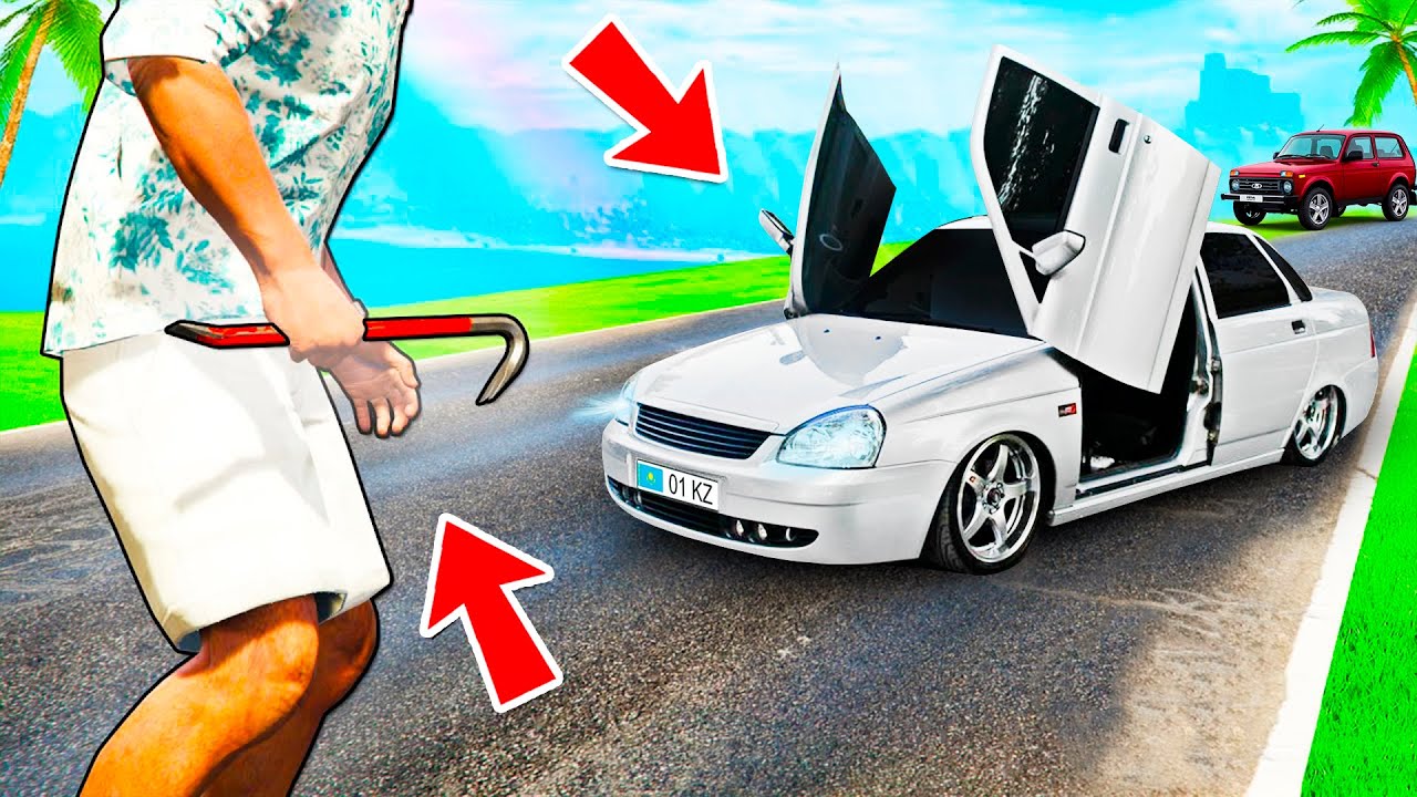 60 СЕКУНДТА ТЕК ЛАДА КӨЛІКТЕРІН ҰРЛАП КЕТТІМ!!! ҰРЫЛАР ШАЙҚАСЫ!!! ГТА 5 қазақша