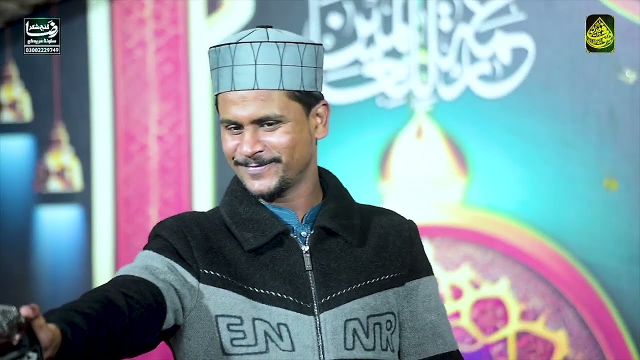 New Naat Sharif 2026 New Kalam Un Ki Mehak Ne Dil Ke Azam Qadri Naat