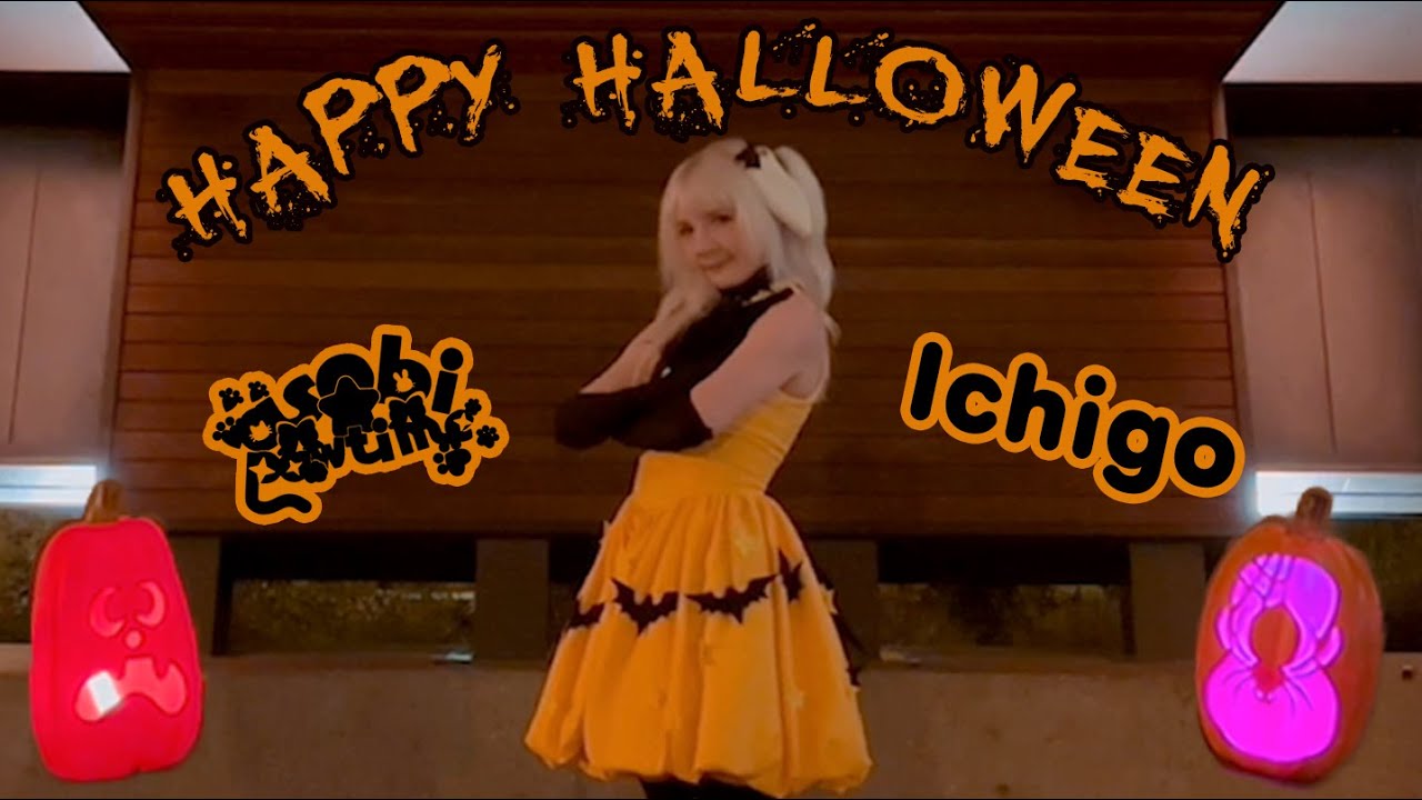 【Asobi✩Pawtime】Happy Halloween【歌って踊ってみた】
