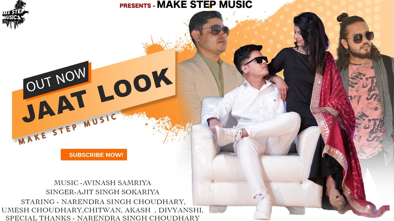 Jaat Look Official Song | New Jaat Song 2021 | Jaat Look| Narendra Singh Choudhary | Make Step Music
