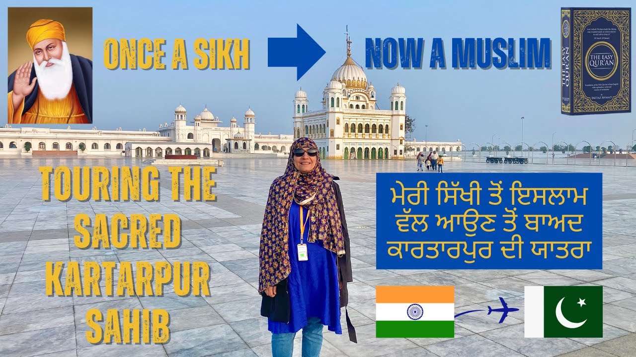 From Sikhism to Islam: My Kartarpur Tour | English & Punjabi |