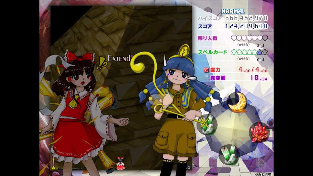 東方錦上京 ノーマルノーミスノーコン 霊夢インペリ