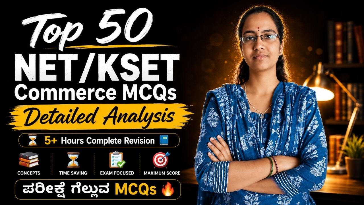 Top 50 NET/KSET Commerce MCQs with Detailed Analysis | Complete 5+ Hours Revision | Kannada