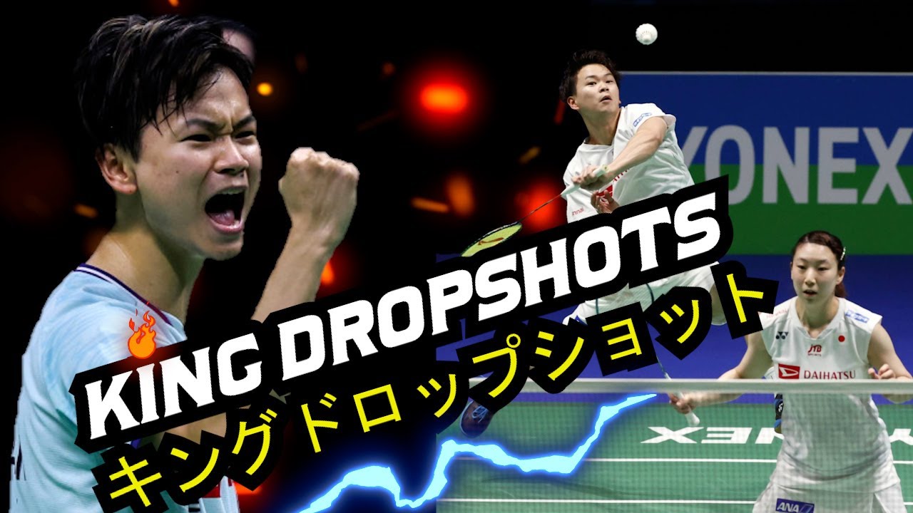 Юта Ватанабэ | The MAGIC SLICE Dropshots