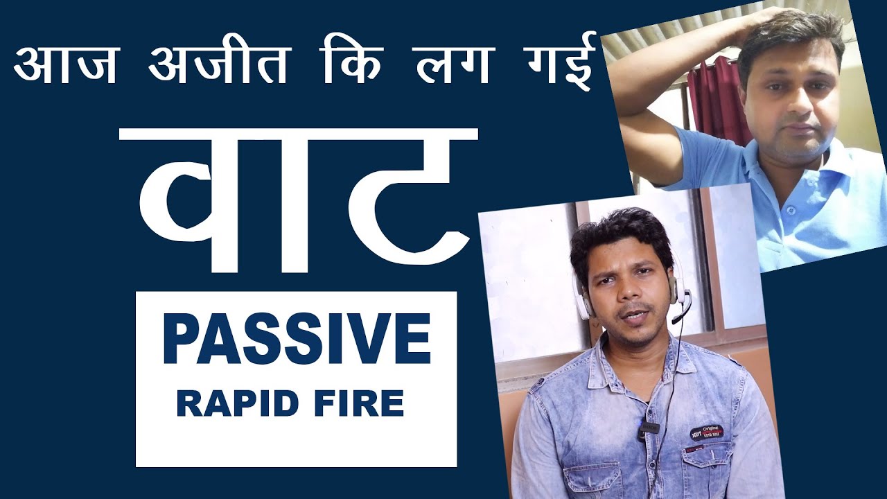 SPEAKING EXERCISE EPISODE-6 || PASSIVE RAPID FIRE || @chandansinghlife