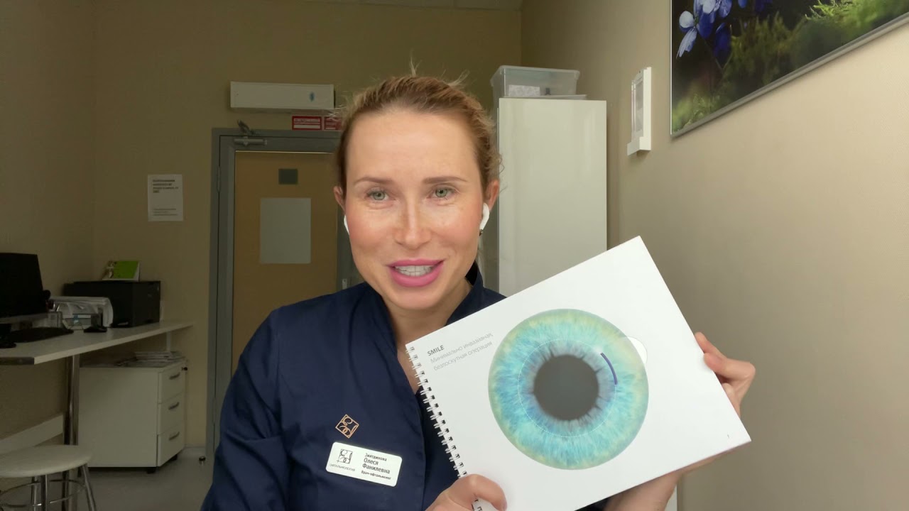 Какие возможны осложнения после лазерной коррекции зрения 🤓