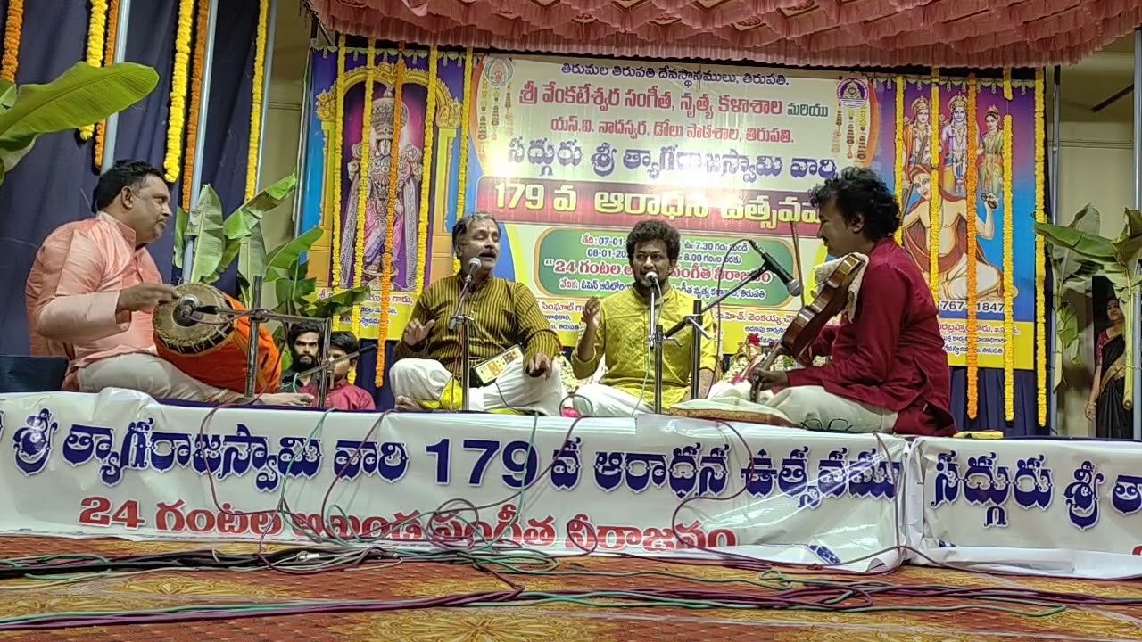 Concert on Occasion of Tyagaraja 179th Aaradhana Mahotsavam. SVCMD