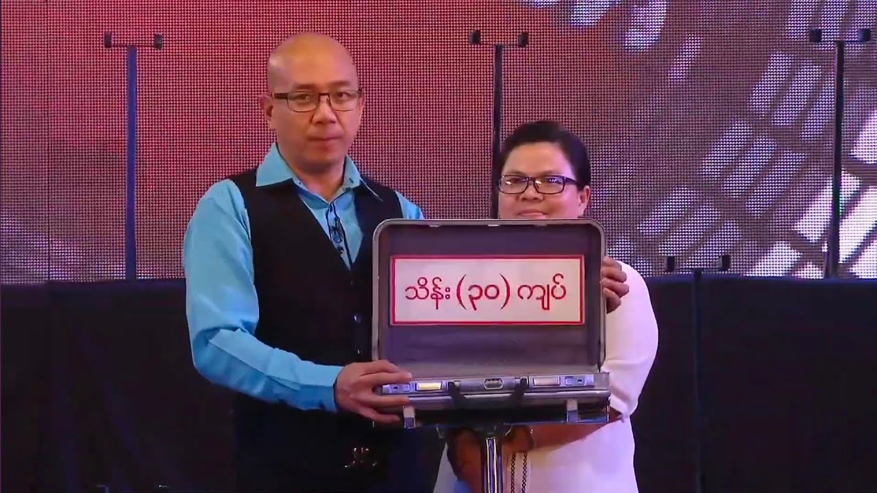 ပဟေဠိနန်းတော် // Puzzle Palace (Episode 1)