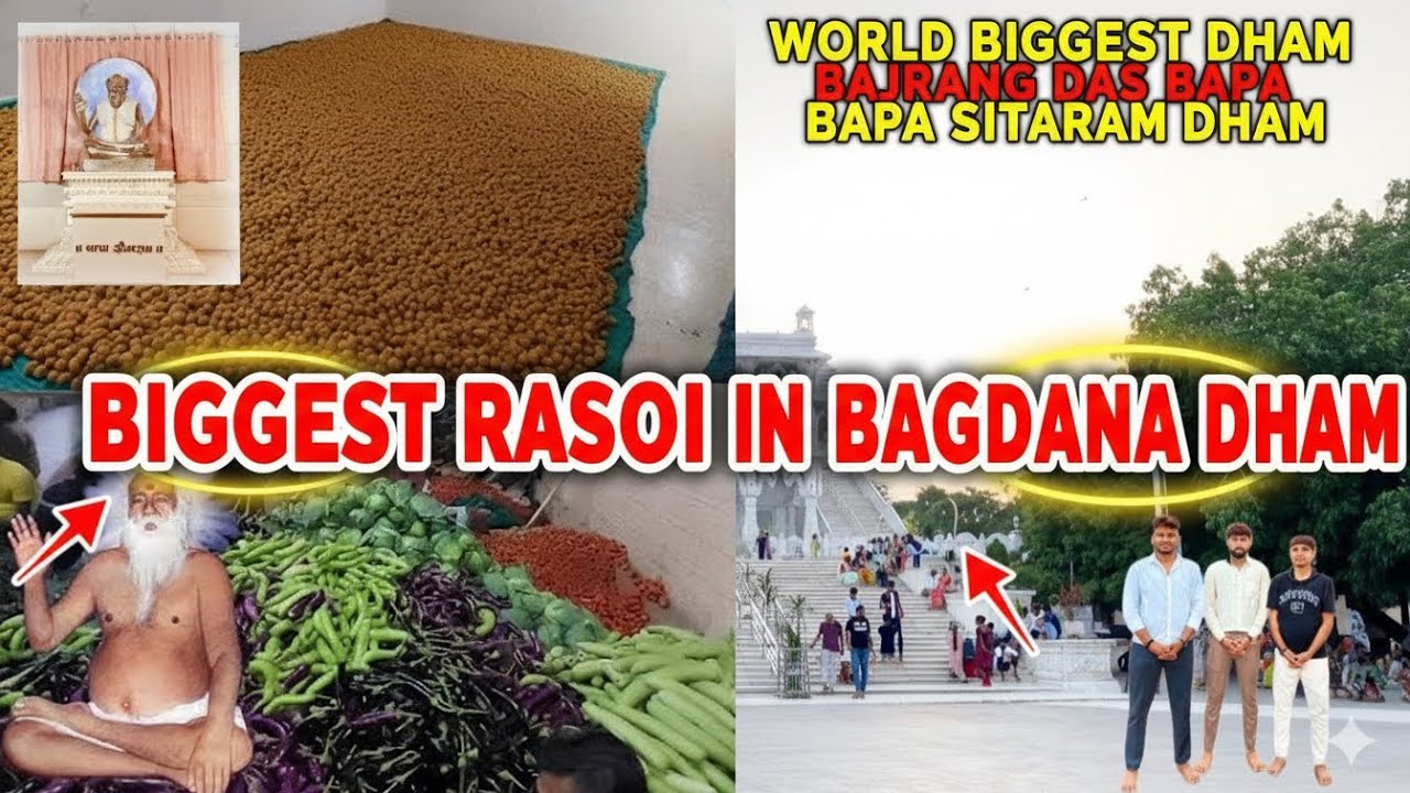 બગદાણા બાપા સીતારામ મંદિર 🚩 | Bagdana Bapa Sitaram Dham | Gujarat Sant Dham Vlog
