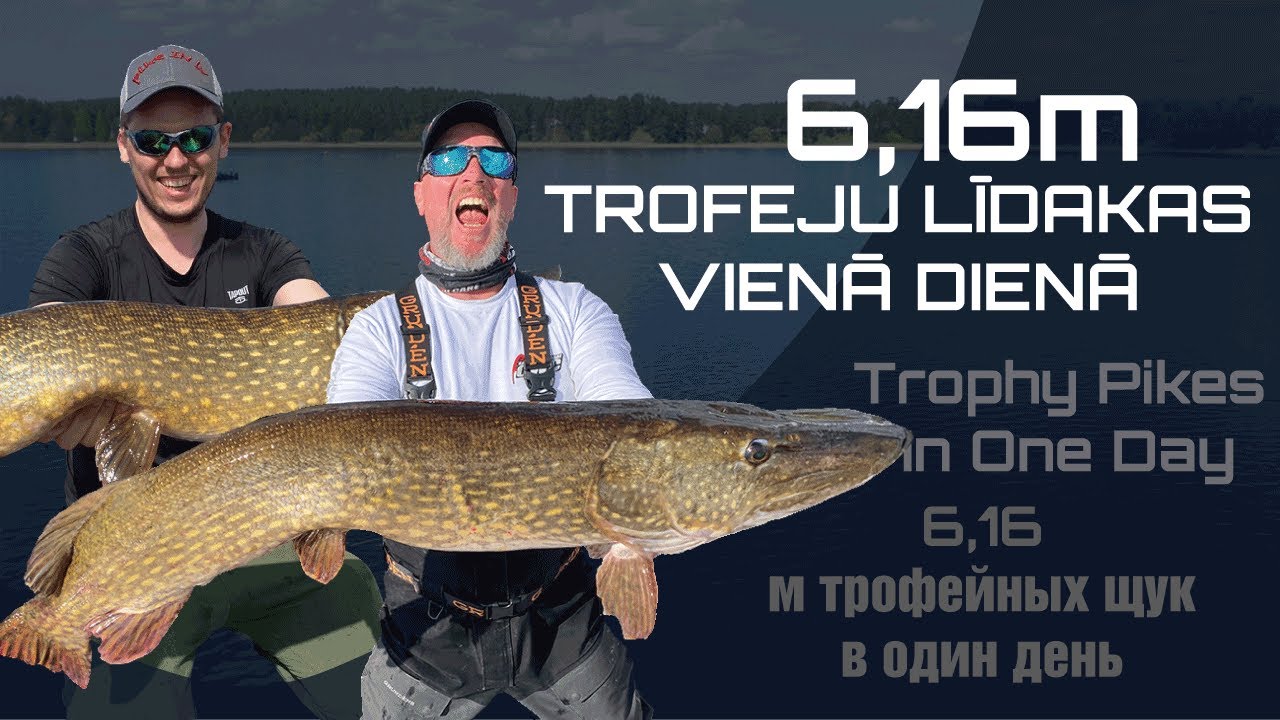 6,16m Trofeju Līdakas Vienā Dienā/6,16м трофейных щук в один день/6.16m Trophy Pikes In One Day LV