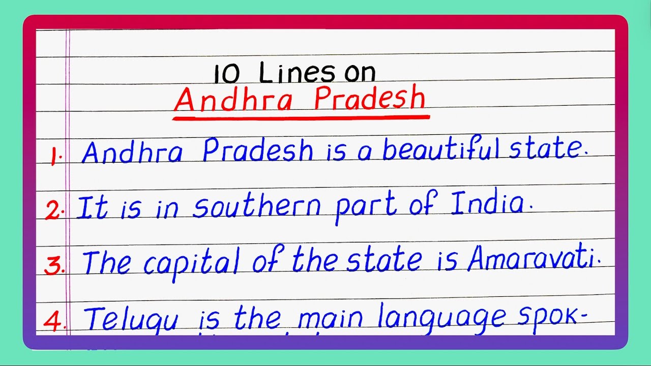 10 Lines on Andhra Pradesh | Few Lines about Andhra Pradesh | in English