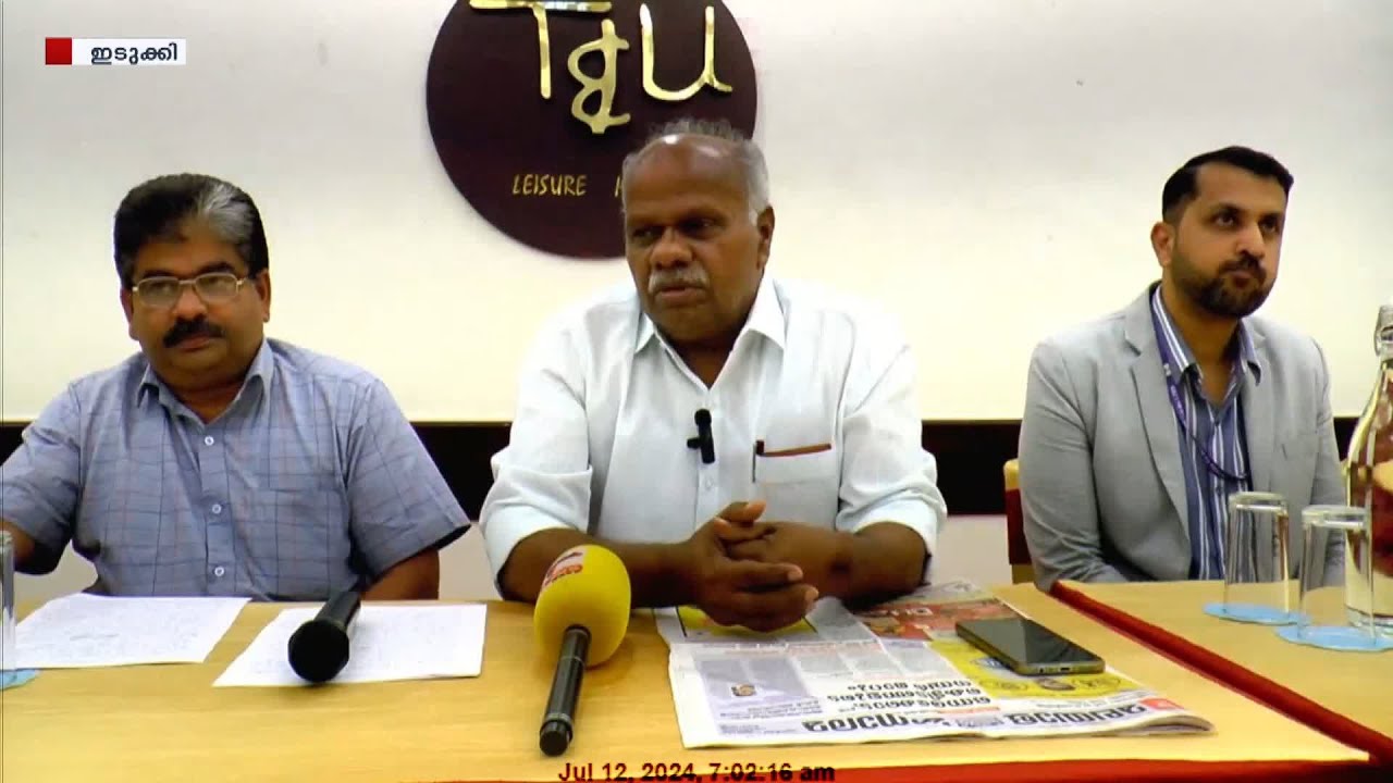 സിപിഐഎം ഭരിക്കുന്ന മൂന്നാർ സർവീസ് സഹകരണ ബാങ്കിൽ കോടികളുടെ ക്രമക്കേട് നടത്തിയതായി റിപ്പോർട്ട്